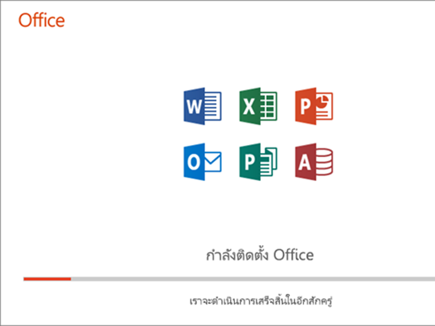 microsoft word excel and powerpoint for mac